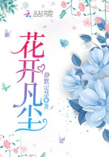 怪兽与虎牙