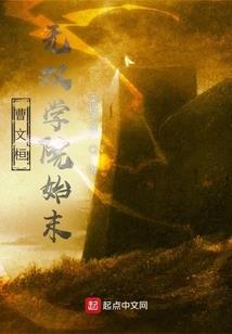 无敌狂暴之最强升级