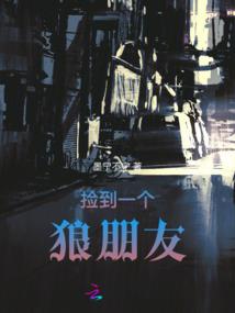 桃山新语