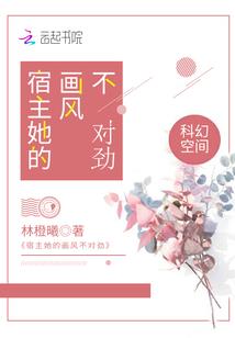 大明：我抢了朱重八饭碗