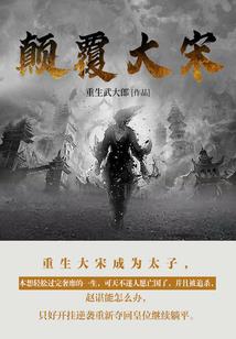 烟消似的爱