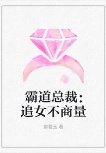 谎话换真心