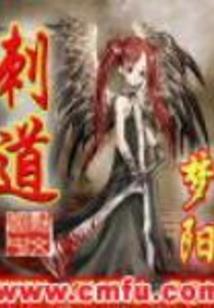 妖乱异世