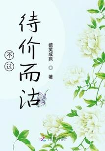 达尔的笔记