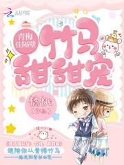 影帝也追妻