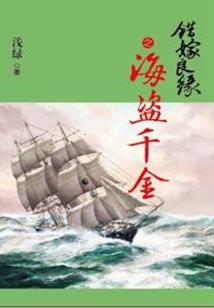 想骗我谈恋爱，当我没见过世面？