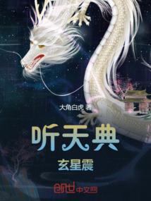 末世典妖录