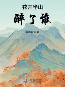 智慧财产