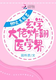 盘罗大陆