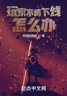 龙神杀手异闻录