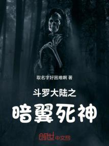 睡前晚谈