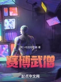 生化杀手