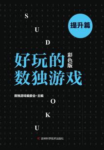 不朽星神