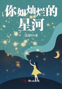 修真道难