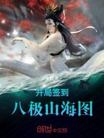 嫩模逆袭：顾少新妻18岁(合作)