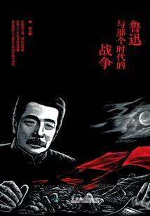 逆行希腊神话