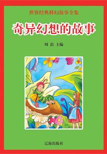 醉看天下