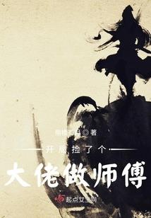 苍之战史