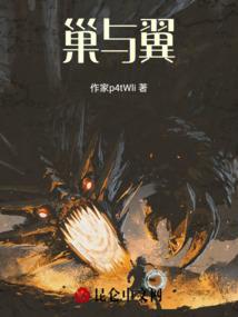 无罪之一曲清歌