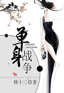 重生之飞刀纵横