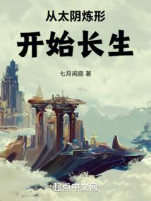 玫瑰军团