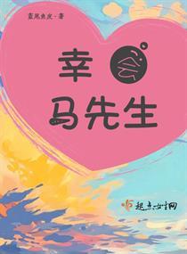 江爷的夫人坏透了