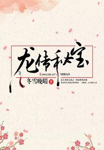 虚幻成真