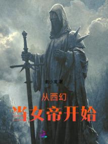 天使不哭了