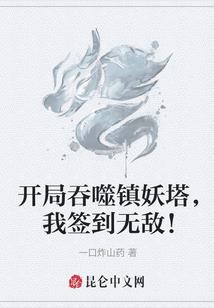 小麻雀的江湖外史