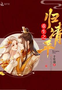 女王驾到：顶级霸王小娇妻