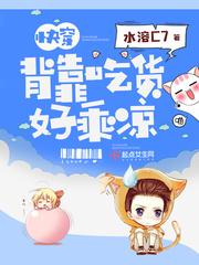 随妄