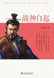 代嫁：言总的专属娇妻