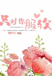 破晓龙渊