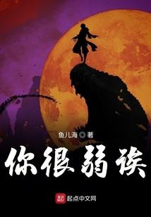 遮天：无始大帝