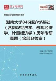 论主角是怎样练成的