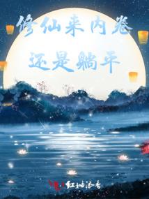 一拳巫女