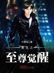 都市生活之我们的青春