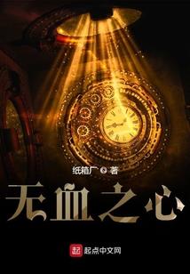农门家主之四姑娘