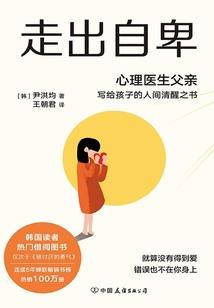谪仙修神