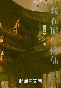 桃源纪