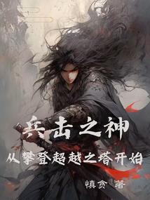 苍海界