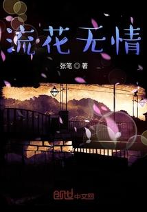 风华绝代莽妃要翻墙