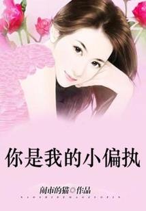 念仙凡
