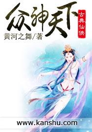 开棺别出声