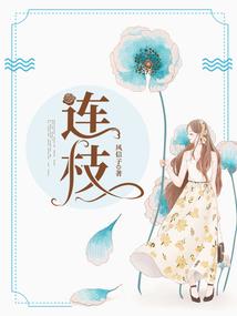永不凋零的花