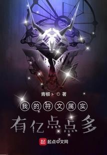 樱色青春