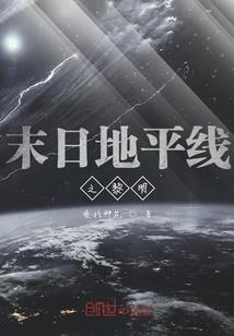 王爷你混蛋