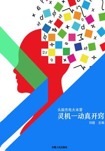 你是抹不掉的痛
