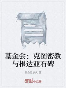 异界之风声鹤唳