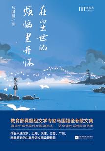 爱完再闪：总裁，求放过
